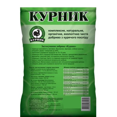 Добриво Курник (4кг)